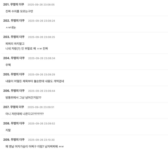 Screenshot 2025-09-26 at 7.14.53 PM